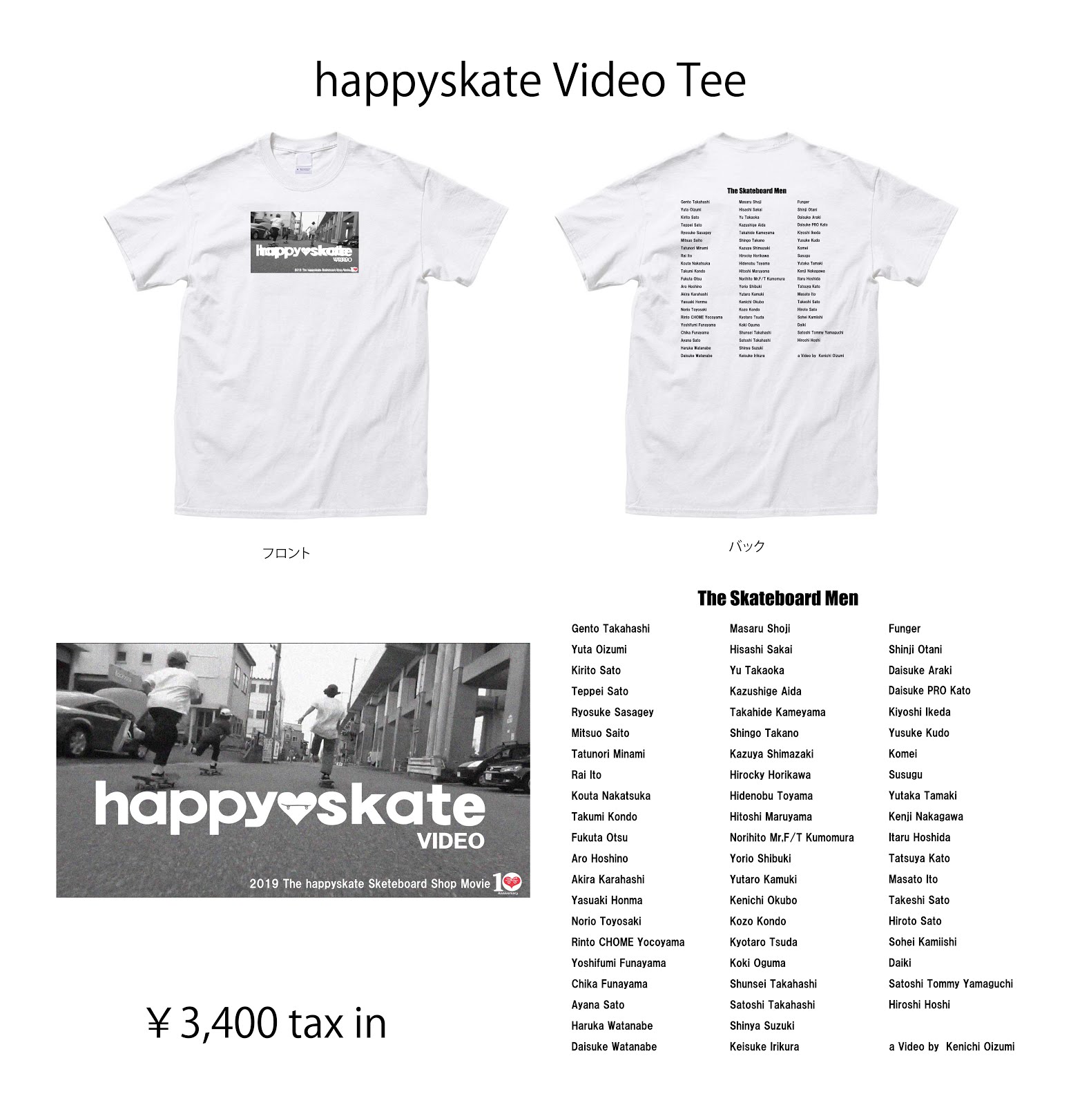 happyskateVIDEO Tee