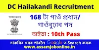 Dc Hailakandi Recruitment, Hailakandi Gaonburah