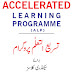 Download Smart Syllabus for Class 9th & 10th 2020 (ALP) - Punjab Curriculum & Text Book Board, Lahore