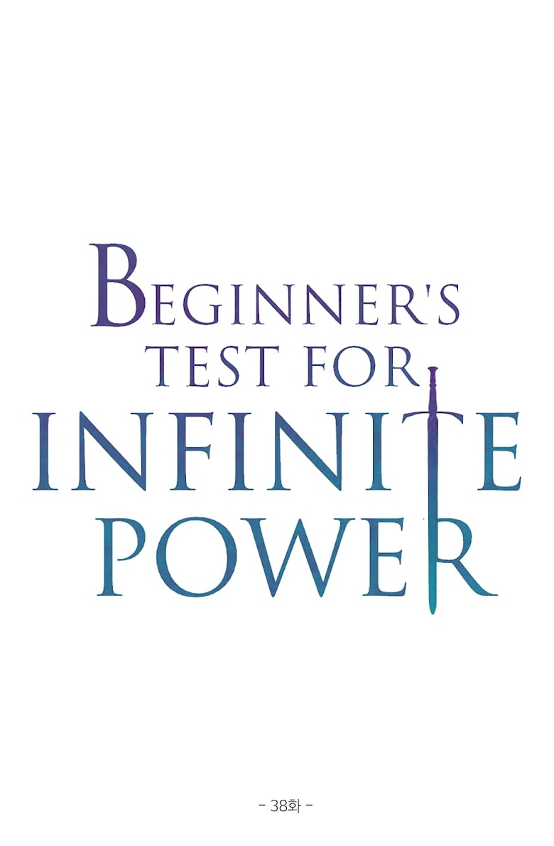 Beginner s Test for Infinite Power - หน้า 2