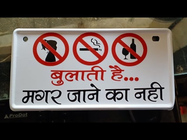 bulati hai magar jaane ka nahi sticker for Bike and Phone | sticker for Smartphone bulati hai magar jaane ka nahi attitude, bulati hai magar jaane ka nahi audio song download, bulati hai magar jaane ka nahi background music, bulati hai magar jaane ka nahi ringtone download mp3 bulati hai magar jaane ka nahi sticker for Bike and Phone | sticker for Smartphone bulati hai magar jaane ka nahi attitude, bulati hai magar jaane ka nahi audio song download, bulati hai magar jaane ka nahi background music, bulati hai magar jaane ka nahi ringtone download mp3