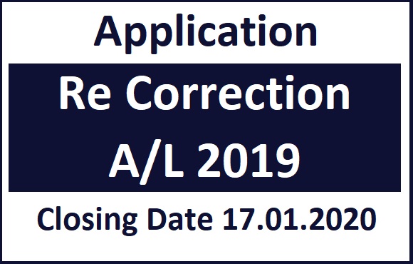 Application : A/L 2019 Re Correction Form 