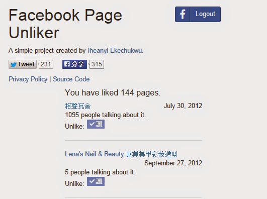 查看或取消追蹤FB按過讚的粉絲專頁，Facebook Page Unliker！