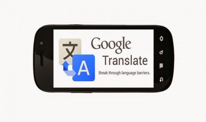 كيفية استخدام ترجمة جوجل بدون انترنت لهواتف الاندرويد 