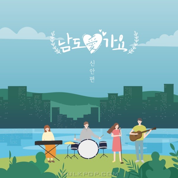 6band – I’m Not Going to Seoul – Single