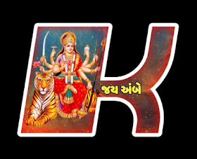 NAVRATRI%2BJAY%2BAMBE%2BWHATSAPP%2BDP%2BIMAGE%2BK