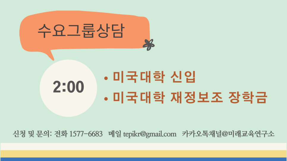 Uvm supplemental essays 2022 picture