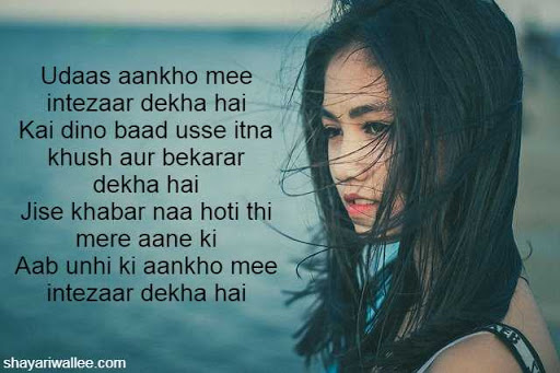 tera intezaar shayari in hindi