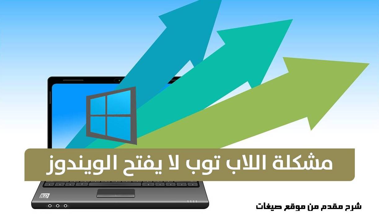 لابتوب ايسر لا يعمل علي الشاشة تتبع العطل وتصليحة Acer No Display On Monitor Youtube