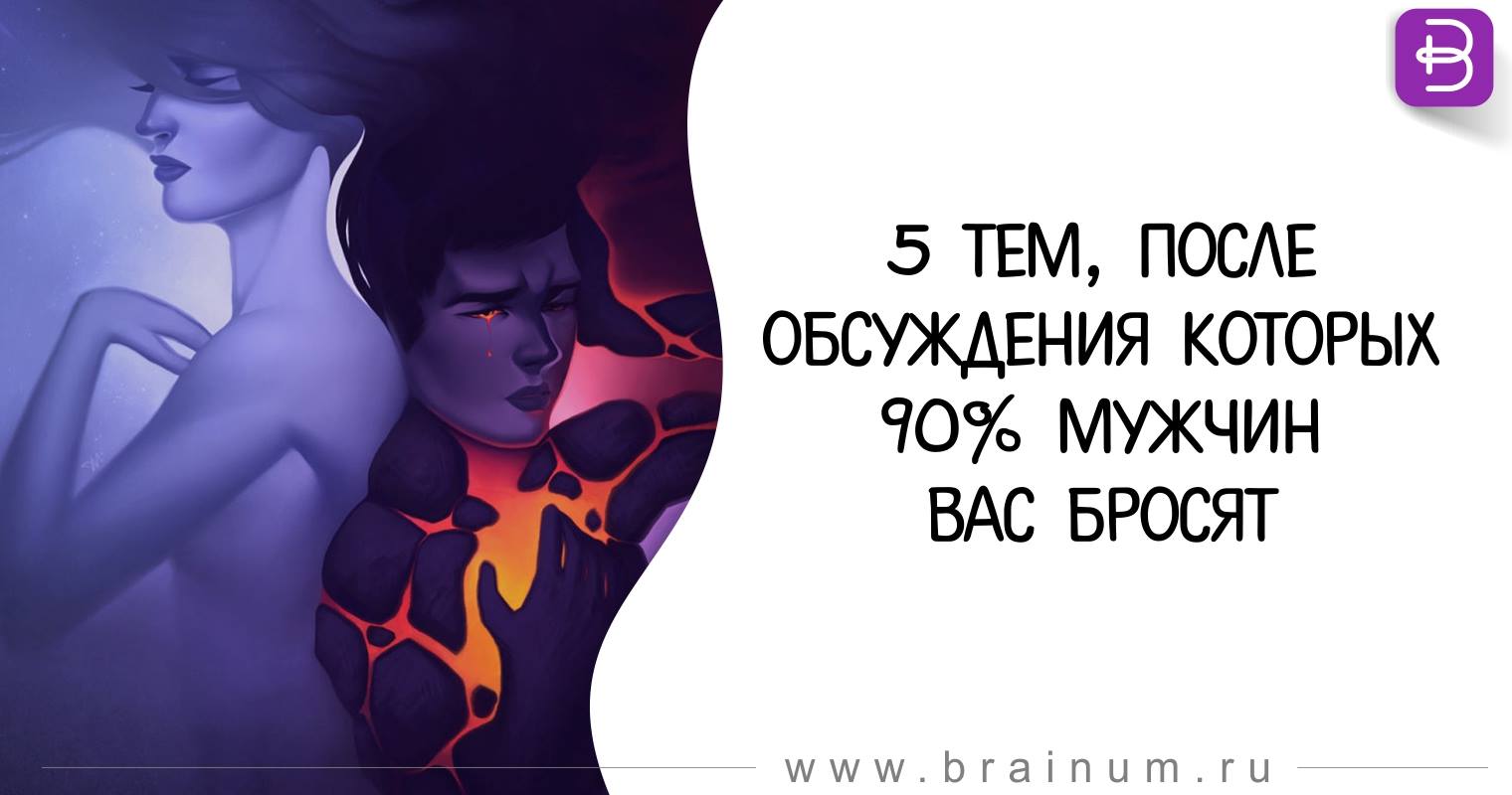 после обсудим