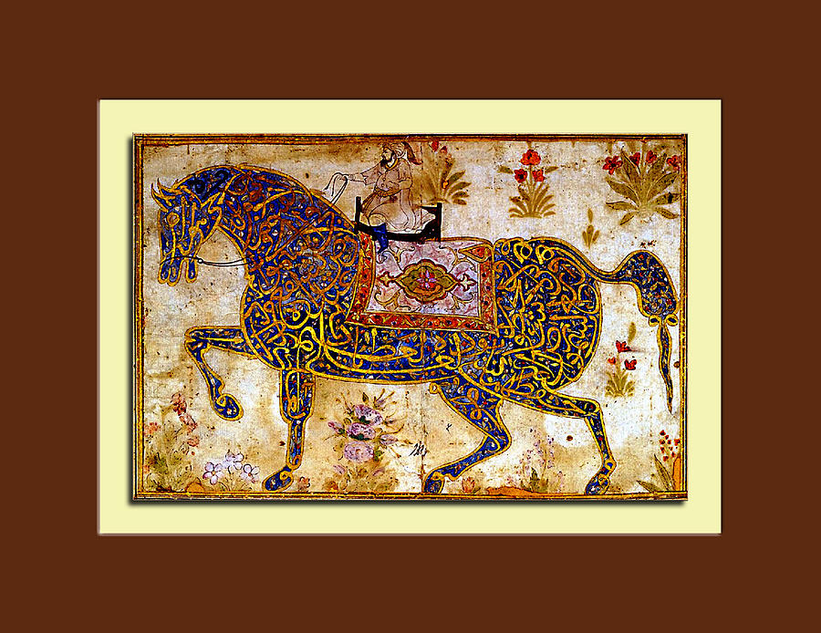 Ayat Al Kursi Art For Walls Ranezinn Tegal