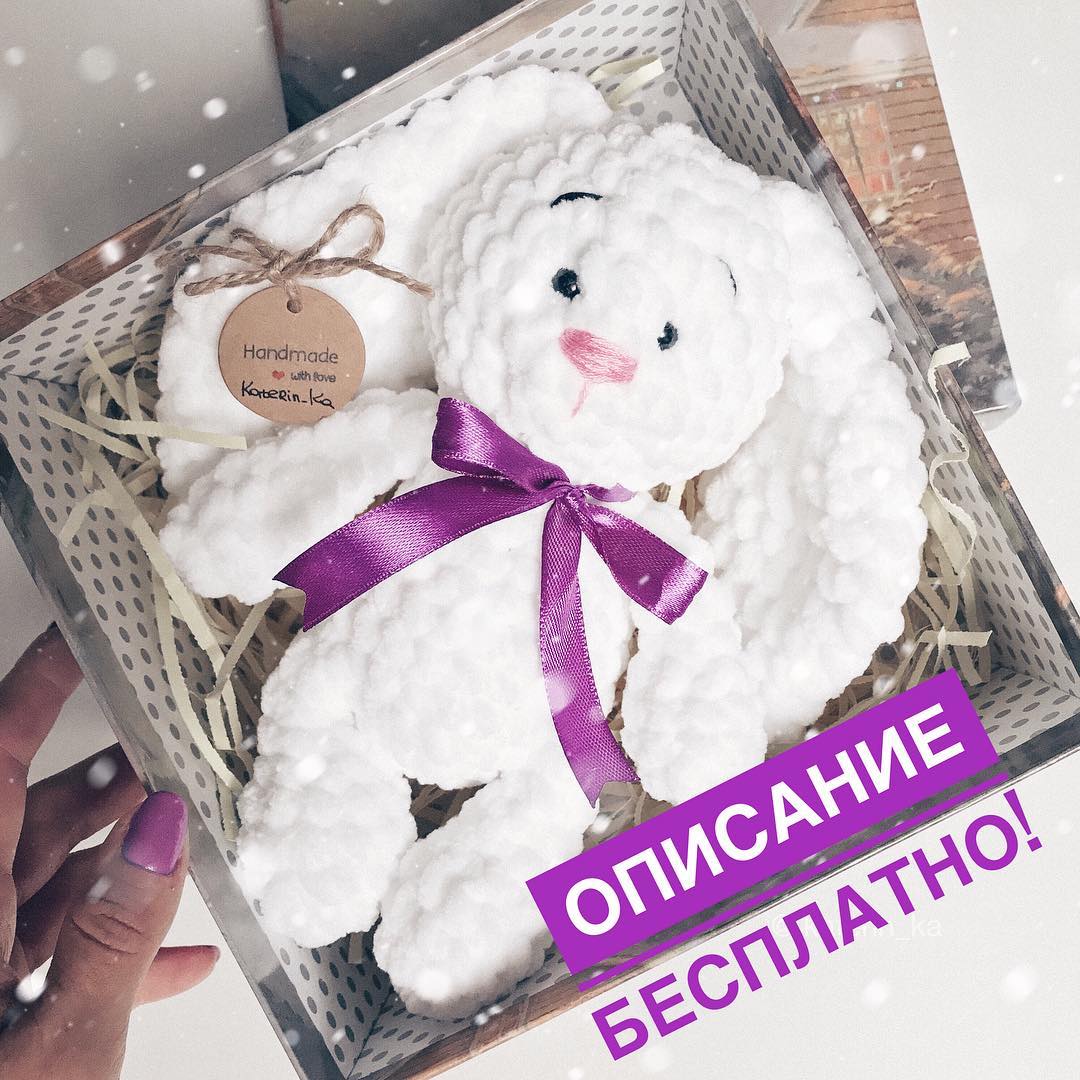 Плюшевый зайчик амигуруми