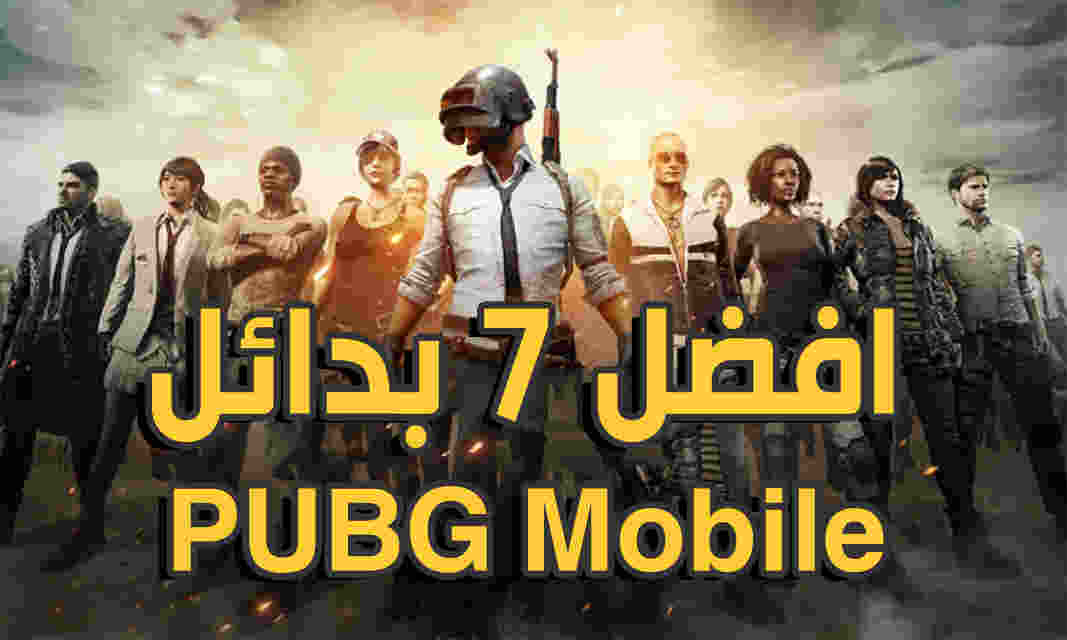 ألعاب الرماية متعددة اللاعبين الحديثة Fps 5v5 2020 For Android Apk Download