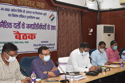 Gaya Chhath Mahaprav: लोक आस्था एवं विश्वास का प्रतीक छठ, Chhath, a symbol of folk faith and belief, DM, SSP, AnjNewsMedia