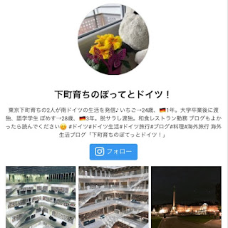 Instagramはじめました！