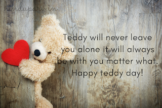 Teddy Day 3D Images 2021