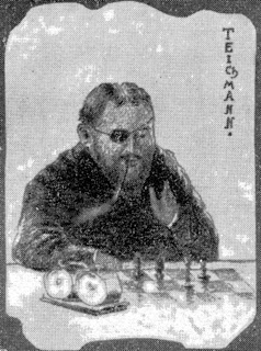 ΣΚΑΚΙΣΤΙΚΟ ΚΑΦΕΝΕΙΟ Richard Teichmann Ο