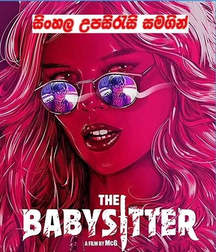 Sinhala Sub  - The Babysitter (2017)