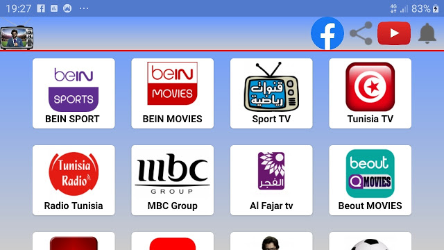تحميل تطبيق PROFESSOR IPTV لمشاهدة القنوات المشفرة والرياضية