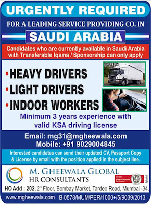 Gulf%2BJob%2BPaper%2B%25285%2529