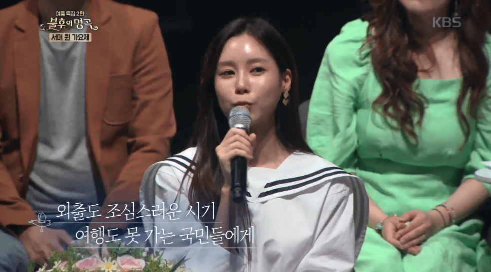 의 명곡 아나운서 불후 '불후' 황수경 의 명곡 아나운서 불후 '불후' 윤지영