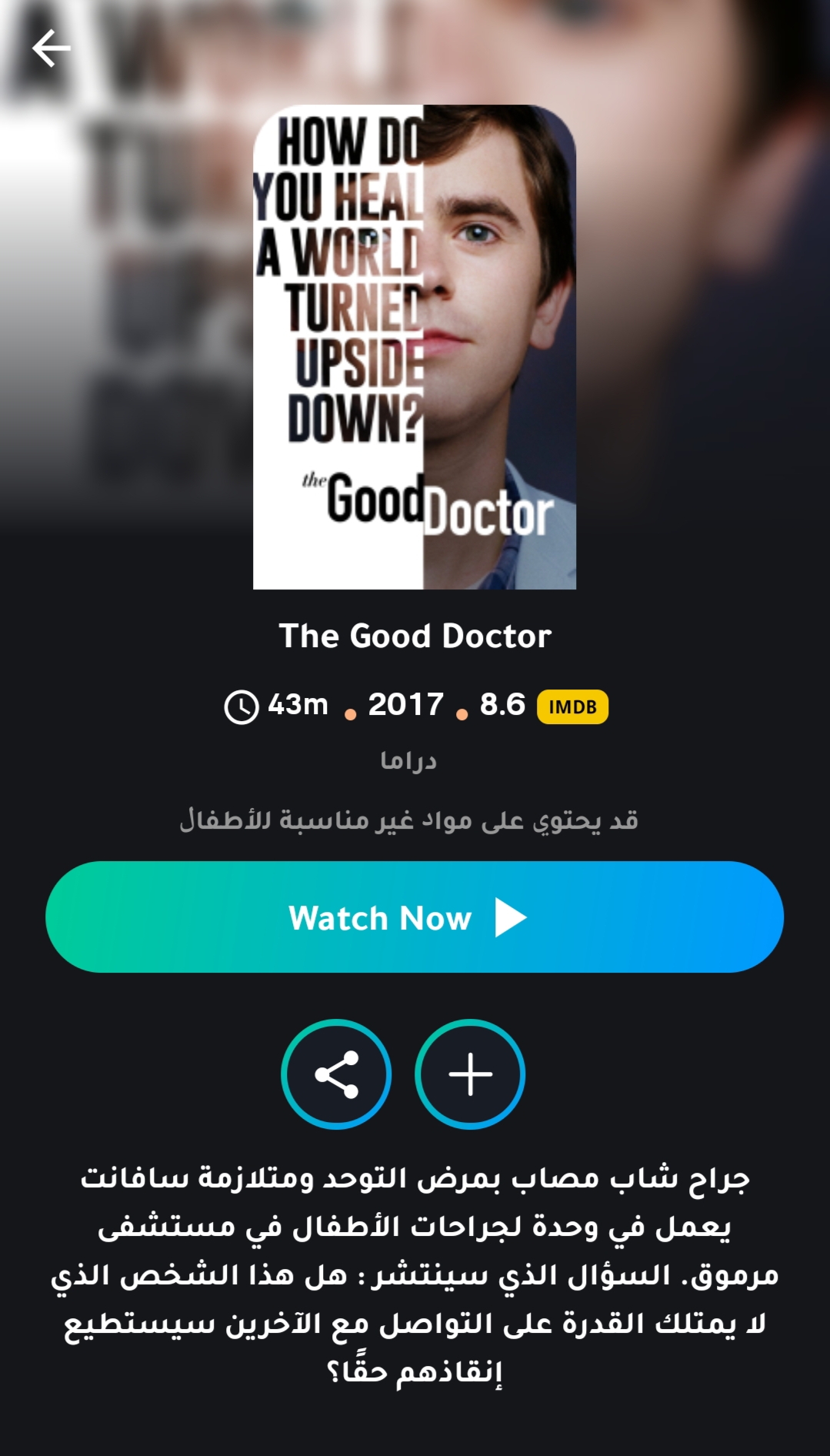 موقع افلام بدون اعلانات