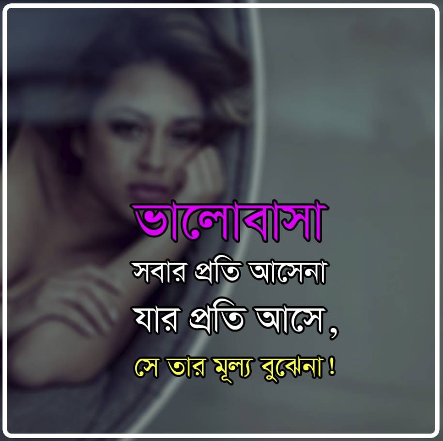 লেখা পিকচার ডাউনলোড 32