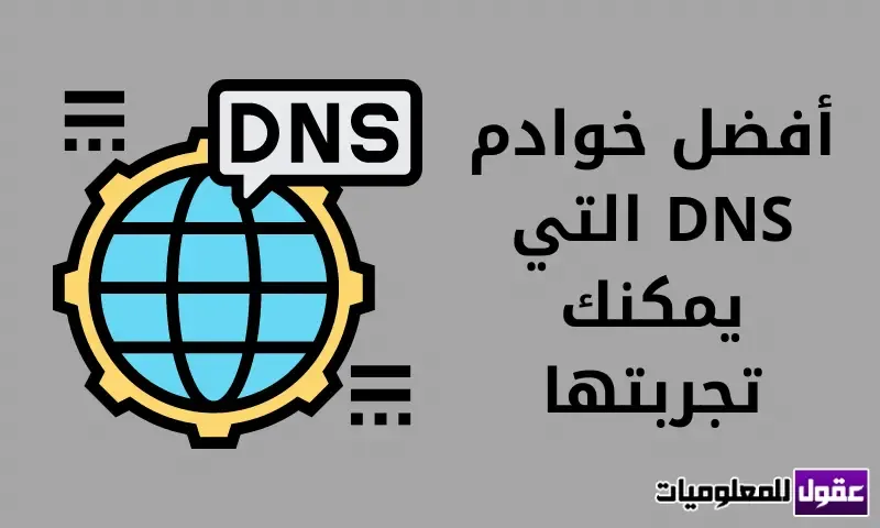 تحميل برنامج تسريع النت الى اقصى سرعة للاندرويد تحميل برنامج تسريع النت الى اقصى سرعة للاندرويد