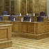 Η Επιτροπή Θεσμών αποφάσισε να ζητήσει και να εξετάσει το πόρισμα για ΑΕΠΙ