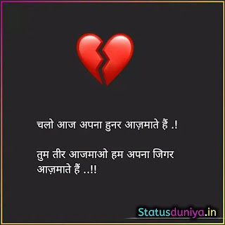 Broken Heart Sad Shayari In Hindi Broken Heart Sad Shayari In Hindi