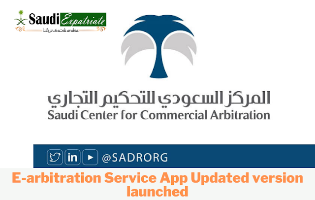 E-arbitration Service App Updated version launched
