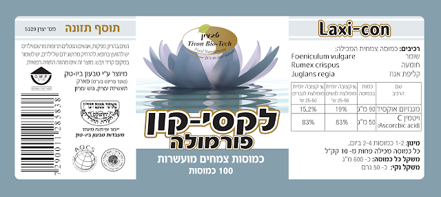 טבע אתר ויטמין ומינרלים