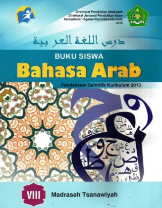 Buku Siswa Bahasa Arab Kelas 8