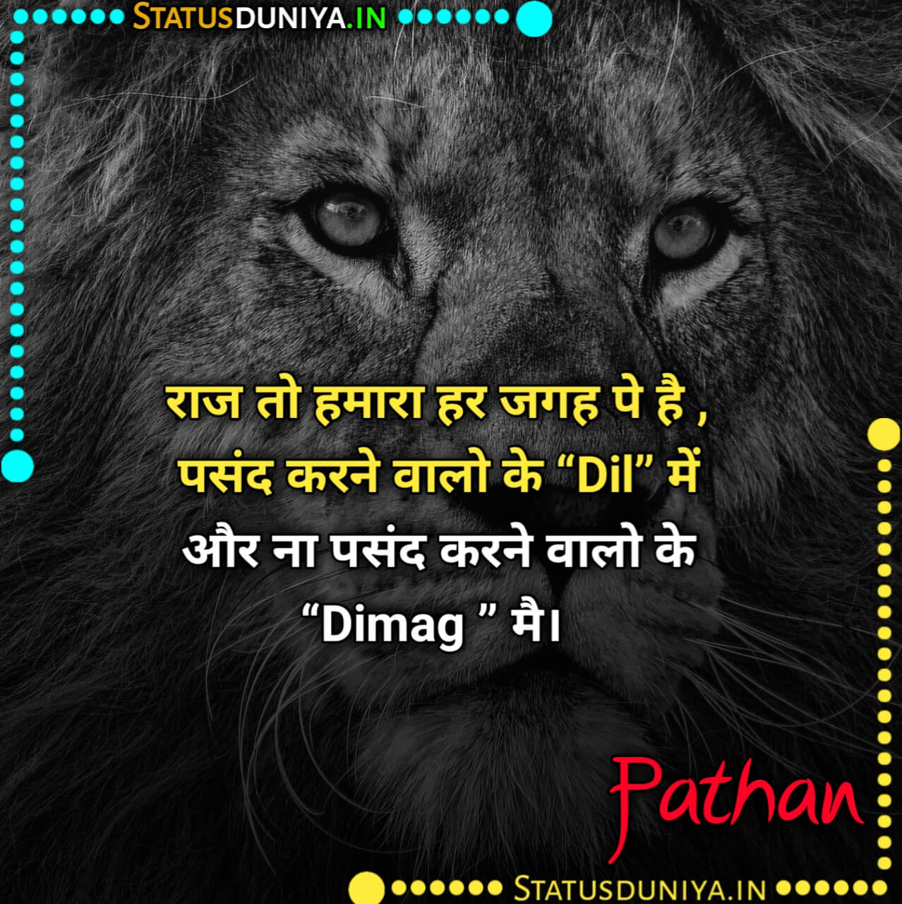 Pathan Attitude Shayari Status Hindi 2023
Pathan Attitude Shayari Status Hindi 2023
Pathan Powerful Status And Shayari With Images
Pathan Attitude Status In Hindi Photo
Royal Pathan Status In Hindi Images
Best Pathan Attitude Status Collection In Hindi For Whatsapp Dp And Dp
Pathan Shayari Photos
पठान स्टेटस इमेजेज
Pathan Shayari And Jokes
Pathan Shayari Hindi
Pathan Quotes In Hindi
Pathan Shayari In English
Pathan Attitude Status In Urdu
Full Akad Pathan Shayari Status