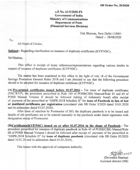 Sb Order No 30 2020 Regarding Clarification On Issuance Of Duplicate Certificates Kvp Nsc Po Tools An indemnity bond is a surety bond used by governments, businesses and individuals to establish assurance that an agreement will be fulfilled as stated. of duplicate certificates kvp nsc