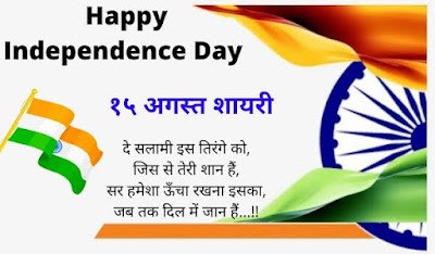 images of 75th independence day 75th independence day drawing images