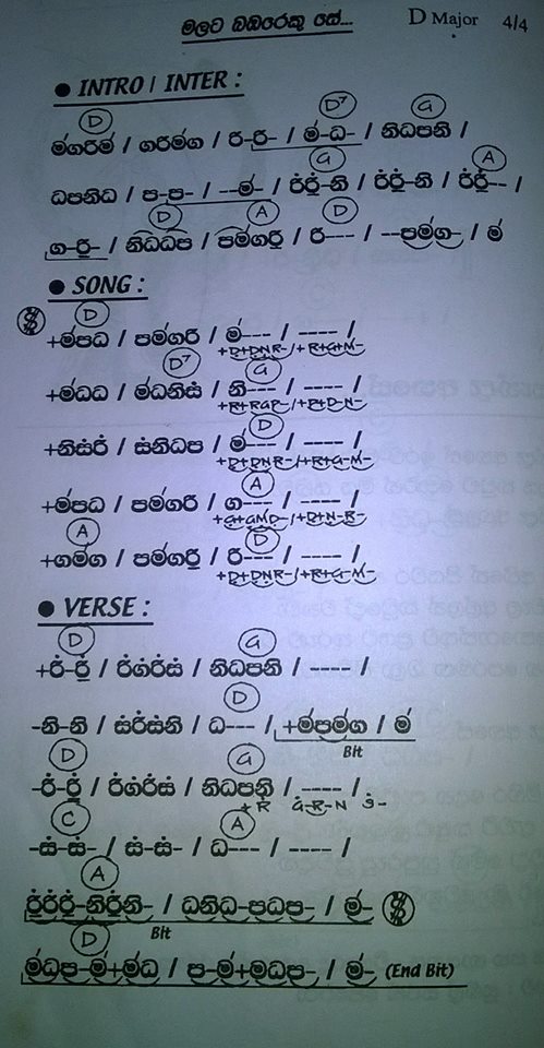 Malata Babareku Se Sinhala Notation - SriHada - Sinhala Karaoke,Chords ...