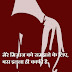 Main uska nhi jo har ek ka ho jaye Kadak Attitude status in Hindi