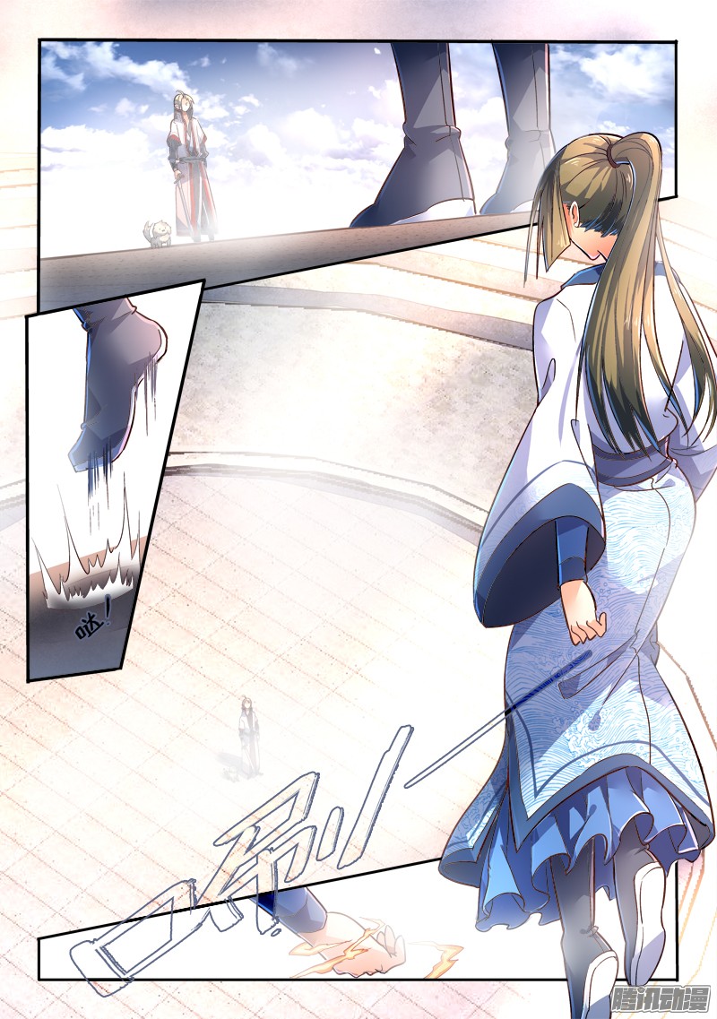 อ่านการ์ตูน Spirit Blade Mountain 219 ภาพที่ 2