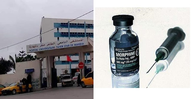 المهدية : الاحتفاظ بـ3 أعوان صحة من أجل الاتجار بمادة " المورفين " المهدية : الاحتفاظ بـ3 أعوان صحة من أجل الاتجار بمادة " المورفين "