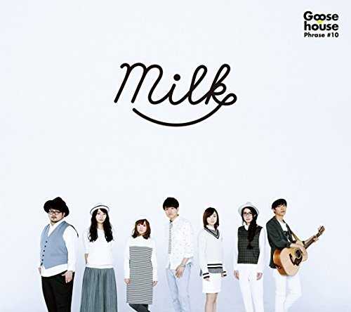 [MUSIC]  Goose house – Milk  (2015.02.25/MP3/RAR)