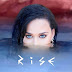 KATY PERRY lança "Rise" em parceria com a rede de TV NBC
