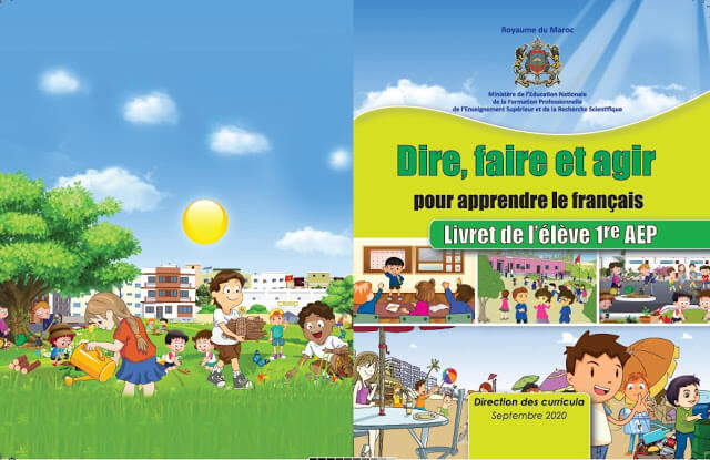 دليل الأستاذ Dire, Faire et agir المستوى الأول
