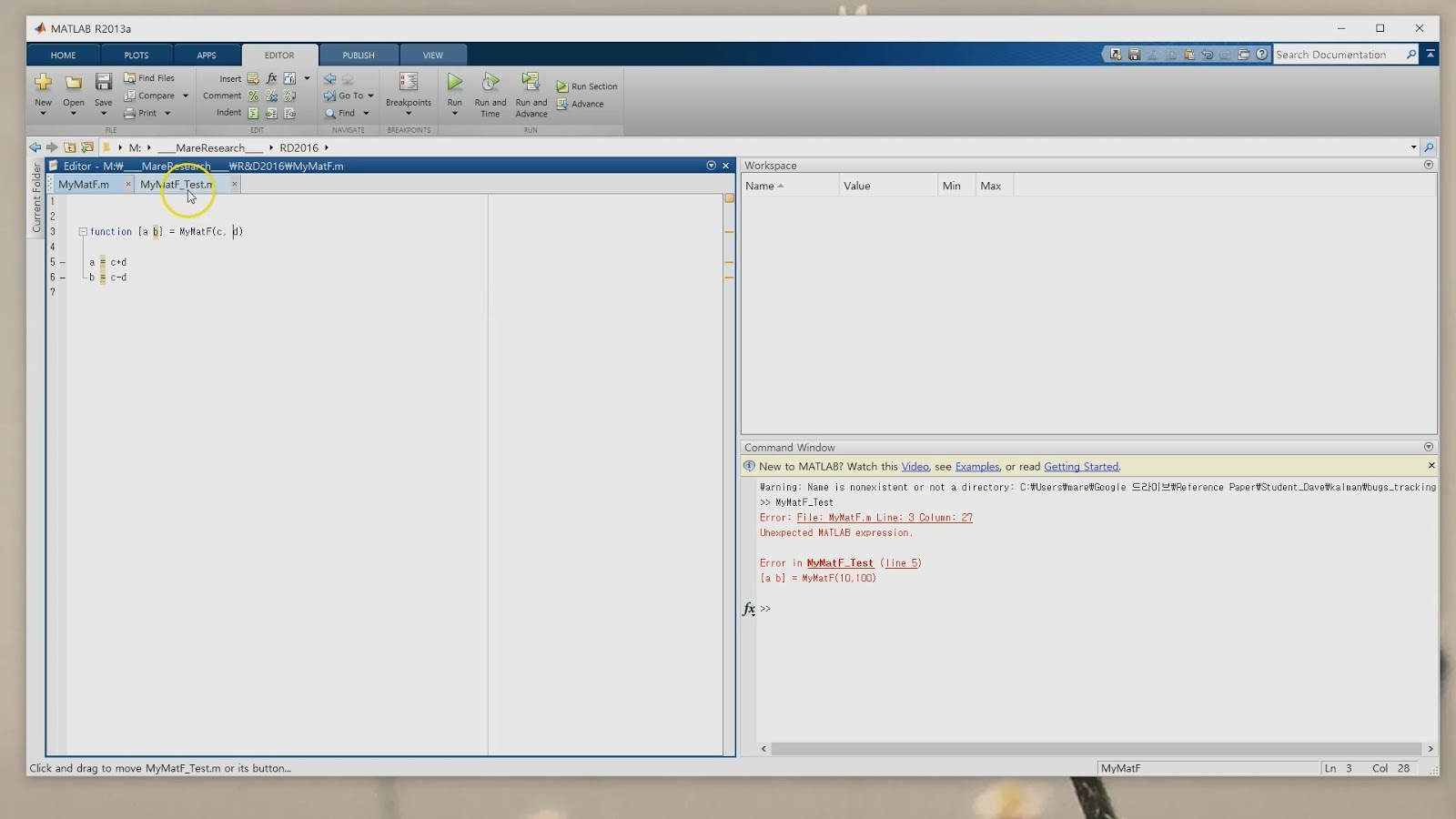 matlab coder 使い方 – matlab コード生成 設定 – NFERC