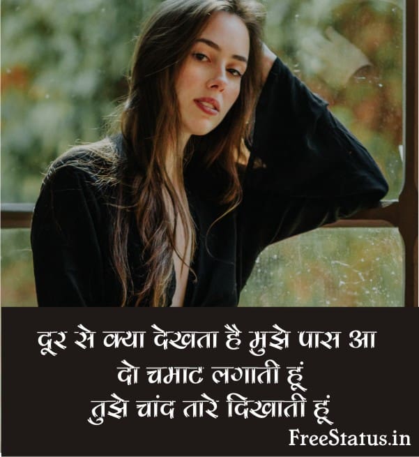 Attitude-Status-In-Hindi-2-Line-Fb