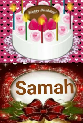 صور مكتوب عليها أسامي بخلفية مميزة ودقة عالية soar-asamy