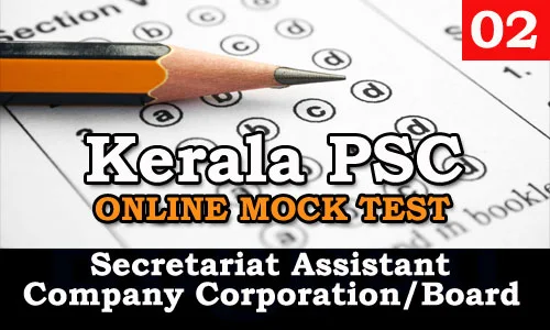 Mock Test - 2 | Secretariat Assistant | Company | Corporation | Board Assistant | Kerala PSC GK