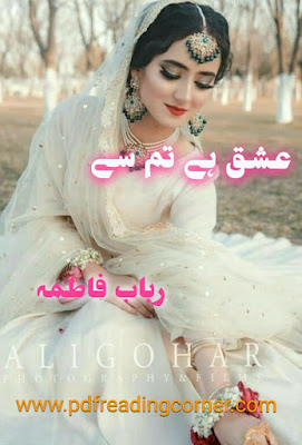 Ishq Hai Tum Se By Rubab Faizan - PDF Book Ishq Hai Tum Se By Rubab Faizan - PDF Book
