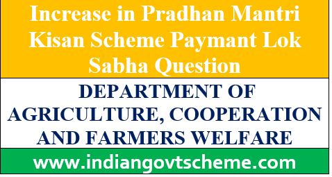 Kisan Scheme Paymant
