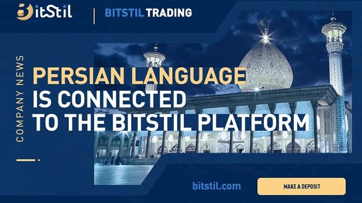 Новости от проекта BitStil Новости от BitStil